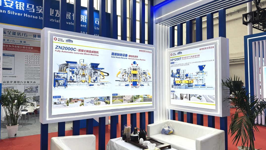 Quangong Co., Ltd. прави шпиц на BICES 2025 година, прикажувајќи нови достигнувања во опремата за цврст отпад за правење тули