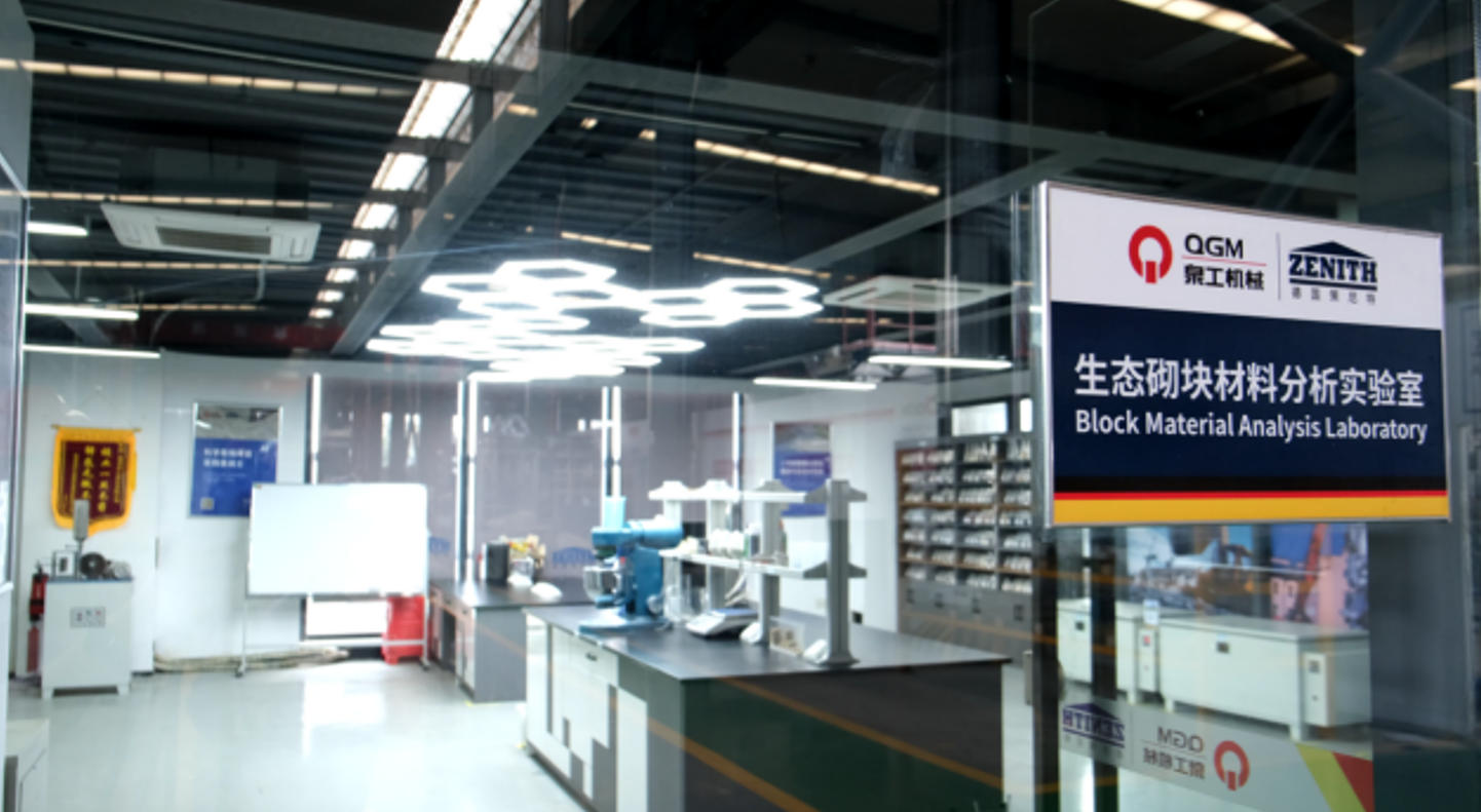 Лабораторијата за правење тули Quangong постигна нов пробив во заедничкото користење на цврст отпад од повеќе извори